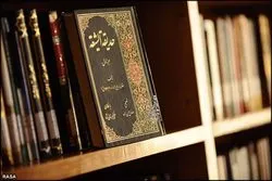 Publication de livres d’enseignement religieux en 21 langues dans le cyberespace
