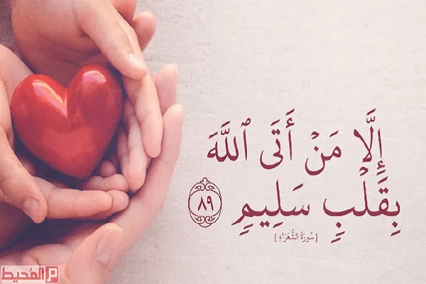 النصوص الدينية تعتبر القلب مركز التعقل