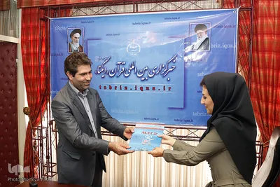 ایکنا آذربایجان شرقی در روز خبرنگار⁩