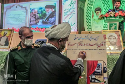 یادواره ۳۵۰ شهید روحانی استان فارس‎‎