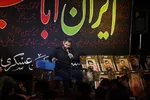 مراسم یادبود شهدای جنگ تحمیلی 12 روزه در خرم‌آباد