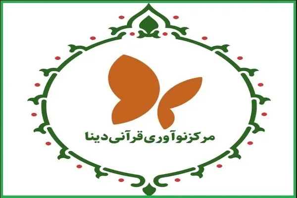 Quran sərgisində 
