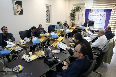 مراسم اختتامیه چهل و پنجمین دوره مسابقات قرآن کریم استان تهران