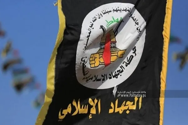 حركتا 