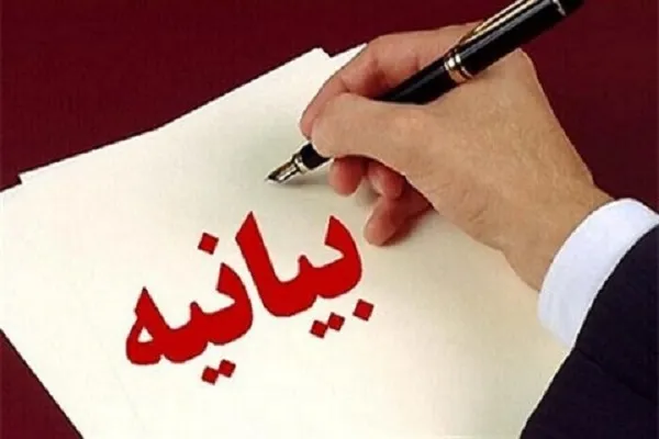 تأکید بر تقویت بسترهای تعاملی برای مشارکت مؤثرتر خانواده‌ها در امر تربیت