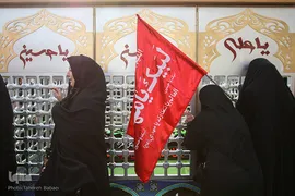 راهپیمایی جاماندگان اربعین حسینی