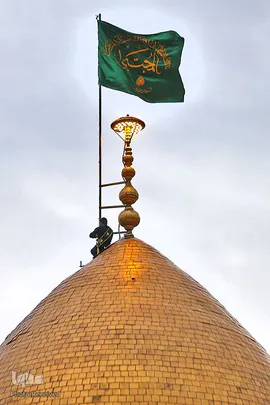 مراسم تعویض پرچم آستان مقدس حضرت عبدالعظیم حسنی(ع)