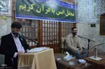 محفل انس با قرآن کریم در امامزاده حضرت سیدحمزه(ع) تبریز