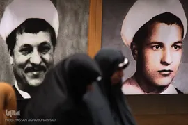 نخستین کنگره بزرگداشت آیت‌الله هاشمی رفسنجانی (ره)