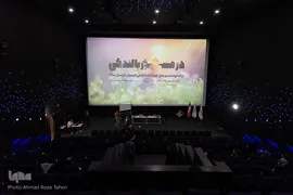 اولین رویداد تخصصی در مسیر بالندگی جهاد دانشگاهی اصفهان