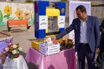 زنگ نیکوکاری در فارس