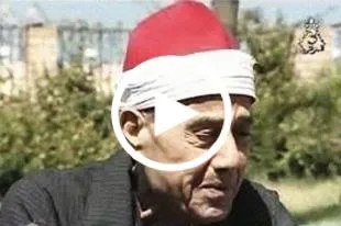 بالفيديو...تلاوة قديمة بصوت القارئ المصري الراحل 