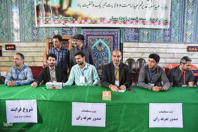 انتخابات ریاست جمهوری در سمنان‎