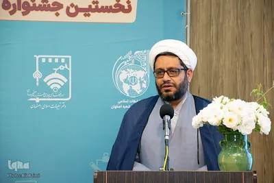 اختتامیه رویداد «رشدآوند» و جشنواره «طلافنگ» در اصفهان