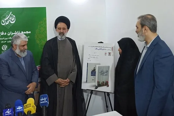 «تقریظ رهبری» بازتاب‌دهنده ارزش معنوی و محتوایی اثر است