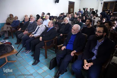 همایش بزرگداشت سید احمد فردید، فیلسوف فقید معاصر