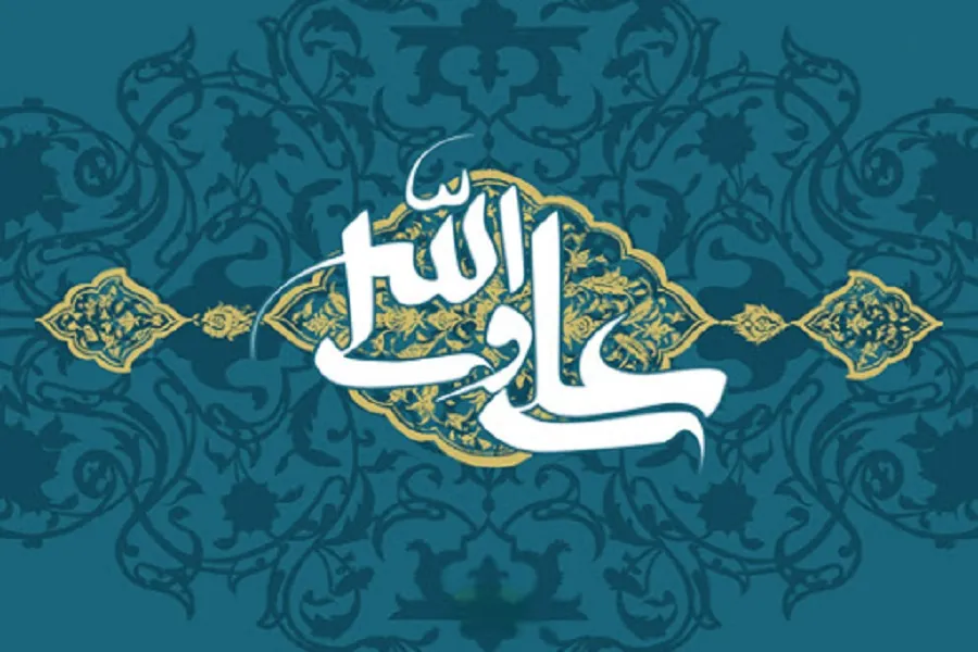 صوت | تیتراژ خاطره‌انگیز سریال امام علی(ع)