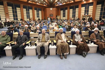 همایش بزرگداشت آیت الله مصباح