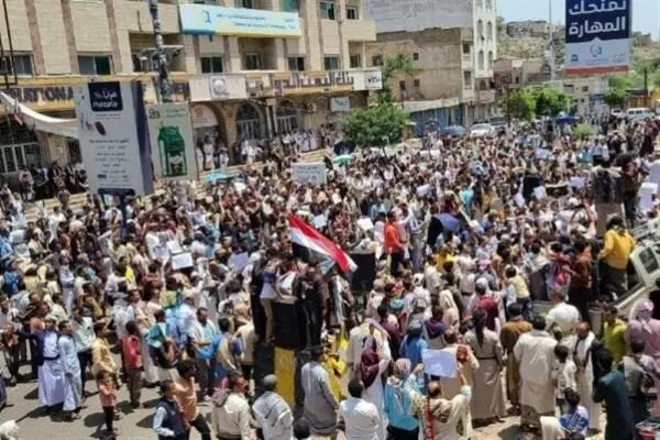 Yemen'de Suudi Arabistan karşıtı protesto