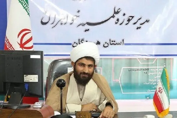 پیام تسلیت نماینده ولی‌فقیه در هرمزگان در پی درگذشت مدیر حوزه علمیه خواهران استان
