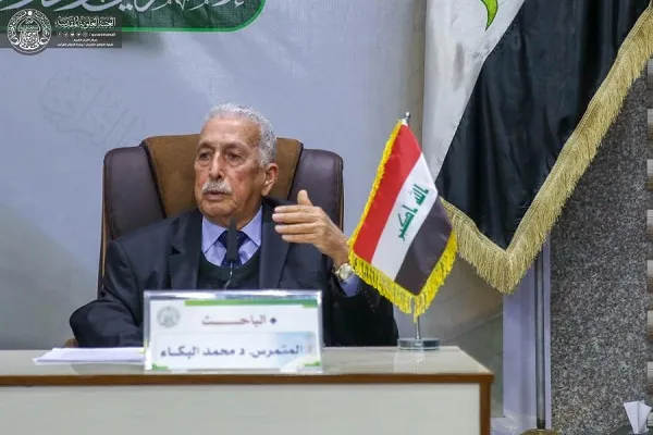 إقامة مؤتمر علمي حول 