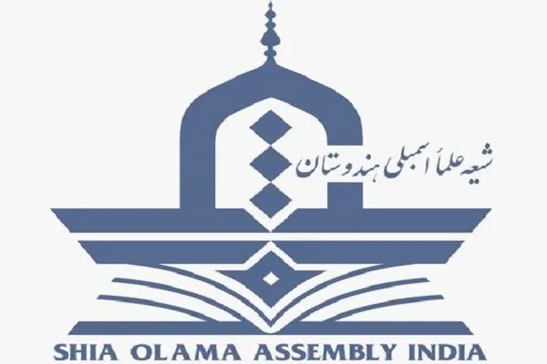 شان رسالت (ص) میں گستاخانہ بيانات پر شیعہ علماء اسمبلی ہندوستان کا مذمتی بیان و سخت سزا کا مطالبہ