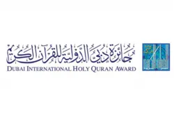 د دبی قرآن نړیوال جایزې بنسټ په ابوظبی کتاب نندارتون کې ګډون