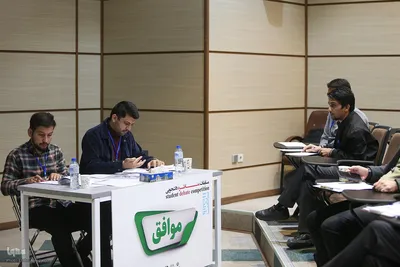 «مسابقات مناظره دانشجویی سلامت»