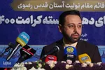 نشست خبری قائم مقام تولیت آستان قدس رضوی