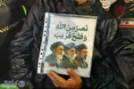 هفتاد و هفتمین شبِ اجتماع شبانه مردمی بابلسر