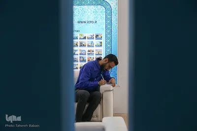 چهارمین روز نمایشگاه بین‌المللی کتاب تهران