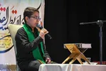 همایش قرآنی طرح تلاوت نور در اصفهان‎