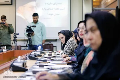 هشتمین جلسه ستاد بحران بنیاد پیشگیری از آسیب های اجتماعی