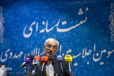 نشست رسانه ای سومین اجلاسیه بین المللی فعالان مهدوی