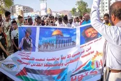 Yemenis Condemn Normalization Deals with Israel