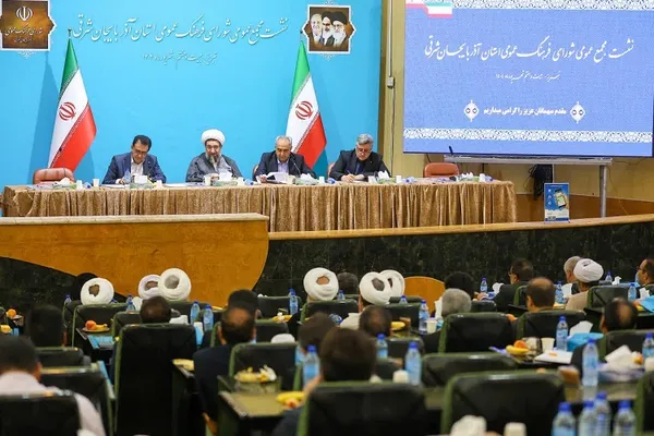 جلسه شورای فرهنگ عمومی آذربایجان‌شرقی