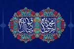 بررسی تطبیقی ولادت پیامبر(ص) و امام صادق(ع) در یک ماه
