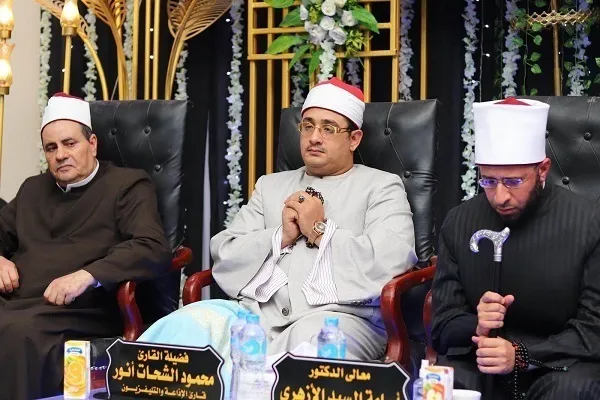 Ang Ehiptiyano na Qari si Mahmoud Shahat Anwar ay Dumalo sa Seremonya para Parangalan ang mga Magsasaulo ng Qur’an