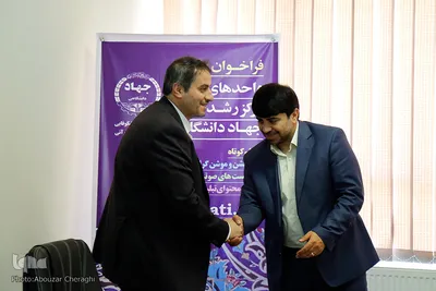جلسه داوری ایده‌های خلاقانه و نوآورانه قرآنی