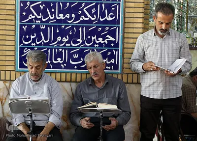 آیین معنوی جزء خوانی قرآن کریم در آستان مقدس امامزاده حسن(ع) کرج