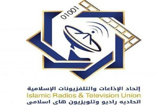 اتحاد الاذاعات والتلفزيونات الاسلامية يدين تدمير الاقصى