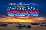 مراسم عزاداری امام حسین(ع) در کویر خوریان سمنان برگزار می‌شود