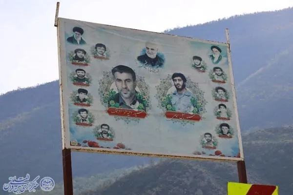 نخستین سالگرد شهادت  شهید مدافع وطن  «وجیهه الله آذرنگ» در روستای کارمزد سوادکوه