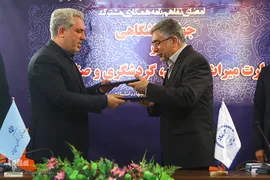 مراسم امضای تفاهم‌نامه همکاری مشترک جهاددانشگاهی و وزارت میراث فرهنگی، گردشگری و صنایع‌دستی