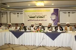 یورپی یونین کی طرح اسلامی یونین کی تشکیل تقریب مذاہب اسلامی کا خواب ہے، آیت اللہ ڈاکٹرشہریاری