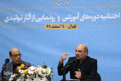 محمودرضا بیژنی، مراسم اختتامیه دوره های آموزشی شورای عالی قرآن