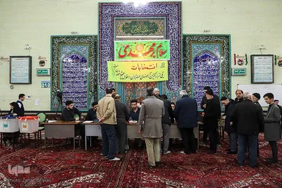 انتخابات دوازدهمین دوره مجلس شورای اسلامی
