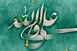 من هم أولياء المؤمنين من منظور القرآن الكريم؟