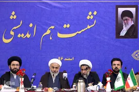 نشست هم اندشی جامعه قرآنی کشورنشست هم اندشی جامعه قرآنی کشور
