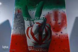 نمایشگاه الگو نما
